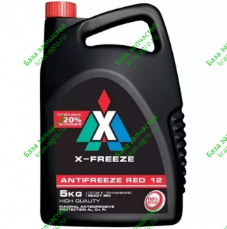 Антифриз X-FREEZE (красный) 5 кг. г.Дзержинск 