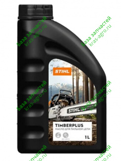 Масло для пильных цепей Stihl TimberPlus 1л. 7028-516-0000