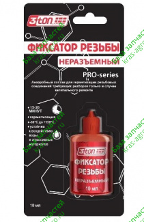 Герметик-фиксатор резьбы 3-ton неразъемный 10мл 55353