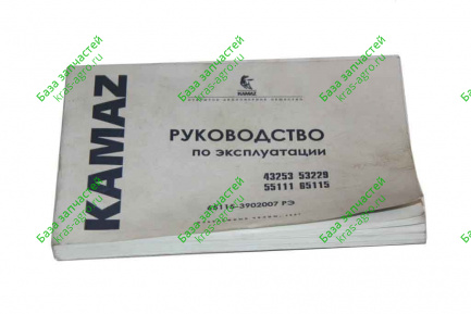 Руководство по ремонту и ТО 65115,55111,53229 