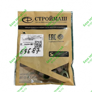 Колпачок маслоотражательный комплект 8 шт. №43 СТРОЙМАШ 740.60-1007262