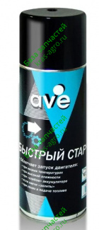 Быстрый старт, аэрозоль (520мл.) AVE 