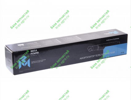 Амортизатор МАЗ полуприцепа 237/412 MEGAPOWER 15.2905006-41/290-12-013