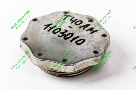 Крышка Б ОСТ 23.1.163-86 Т40М-1103010