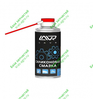 Силиконовая смазка 210мл LAVR Ln1541
