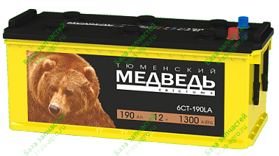 Аккумулятор 6Ст-190 А Тюменский Медведь (болт) 