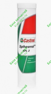 Смазка Castrol Spheerol EPL 2 400гр картридж  159B70