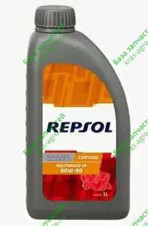 Масло трансмиссионное REPSOL 80W-90, 1л 