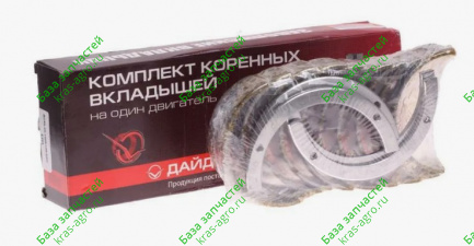Д-245.35 Вкладыши корН1 Дайдо Металл Русь Д245.35-1005100-ЕН1