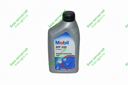Масло трансмиссионное MOBIL ATF 320 Dexron lll, 1л 