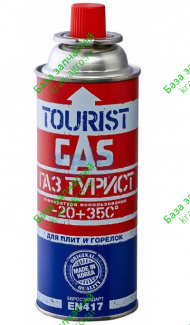Газ балон (для портативных приборов) (Tourist) ТВ-220