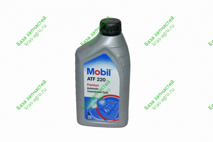 Масло трансмиссионное MOBIL ATF 220 Dexron II, 1л 