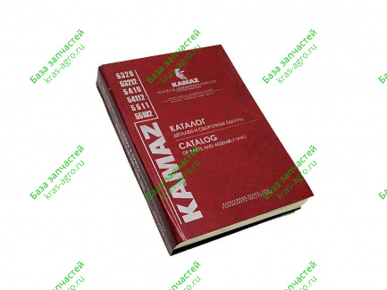 Каталог 5320,5511,53212 