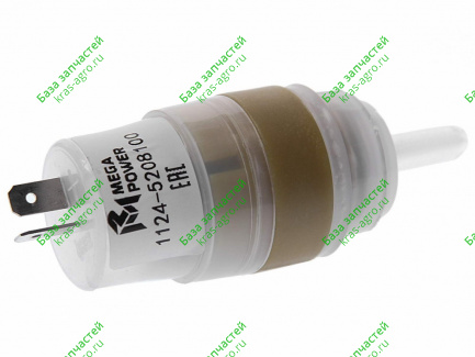 Насос омывателя 24V белый MEGAPOWER 1124-5208100/520-11-002