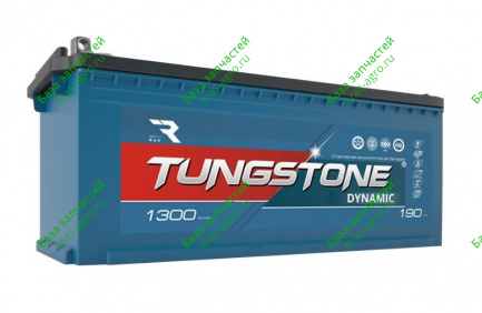 Аккумулятор 6Ст-190 АЗ TUNGSTONE (болт) 190 АЗ PRO19041 (4)