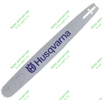 Шина (37 см /15") шаг 0,325" 1,5 мм 5859433-64