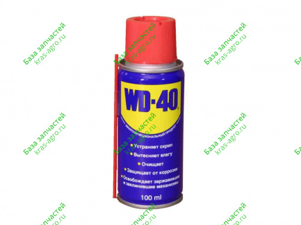 Смазка WD-40 (150мл.) 