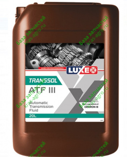 Масло трансмиссионное LUXЕ TRANSSOL III ATF, 20л 
