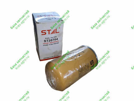 Фильтр топливный ST20704