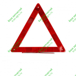 Аварийный знак малый (в картонной коробке) (Azard) ТR01