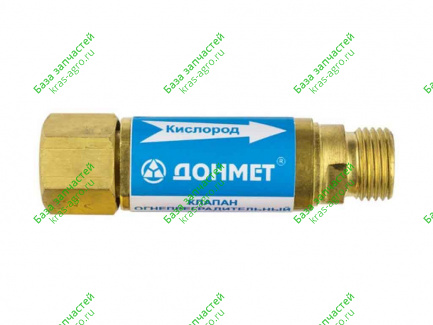 Клапан КОК М12х1,25 LH к горелке, кислород "Донмет" 950.00.00