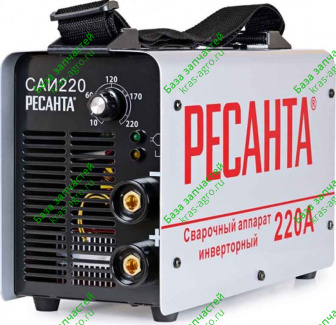 Сварочный аппарат инверторный САИ 220 (Ресанта) 