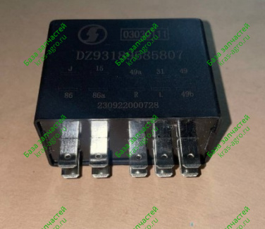 Реле стеклоочистителя SHACMAN SHAANXI  DZ93189585807