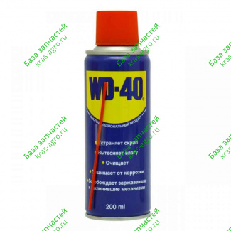 Смазка WD-40 (200мл.) 