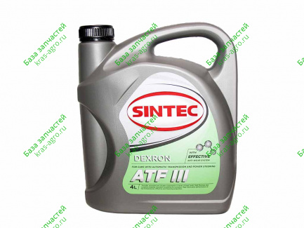 Масло трансмиссионное SINTEC ATF III Dexron, 4л 900265