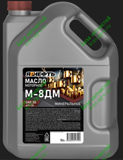 Масло моторное ЯРНЕФТЬ М8ДМ 10л 
