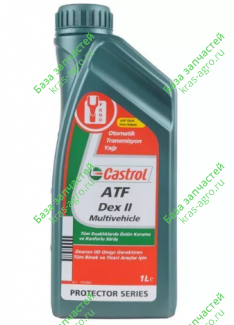 Масло трансмиссионное Castrol ATF Dex-II Multivehicle, 1л 