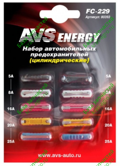 Предохранитель цилиндрические набор AVS 5-25А FC-229