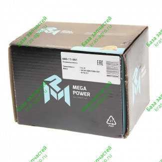 Пневмогидроэлемент МАЗ подрессоривания сиденья MEGAPOWER 6430-6807008-001/680-11-001