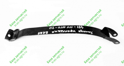 Хомут крепления бака 451-1101110-10