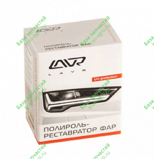 Полироль реставратор фар (20мл.) LAVR Ln1468