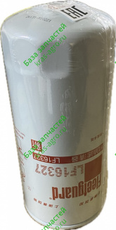 Фильтр масляный HOWO FLEETGUARD LF16327