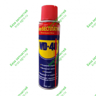 Смазка WD-40 (125мл.) 