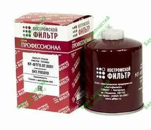 Топливный фильтр 4161 KF4041 PR