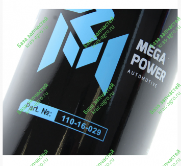 Фильтр топливный 5490 сепаратор под колбу MEGAPOWER KC200A110-16-029