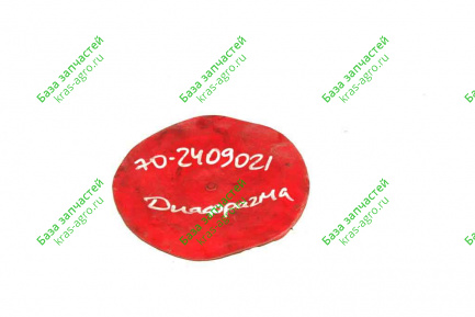 Диафрагма 70-2409021-А
