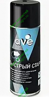 Быстрый старт, аэрозоль (520мл.) AVE 