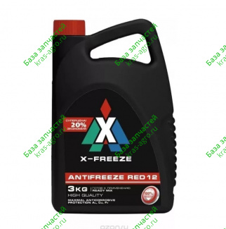 Антифриз X-FREEZE (красный) 3 кг. г.Дзержинск 