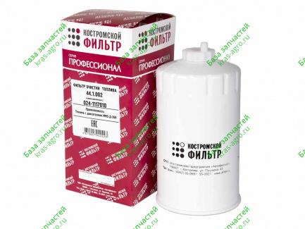 Топливный фильтр Т 6102 КФ KF-ФТ.44.1.002