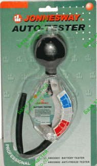 Ареометр электролита аккумулятора (Jonnesway) AR030001