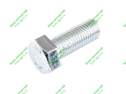 Болт   (М20х2,5х55) 28234